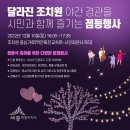 서전중학교 이미지