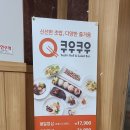 대동할인마트 이미지
