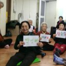 유원하나아파트 경로당 이미지