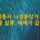대의부동산공인중개사사무소 이미지