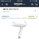 볼트떡볶이 이미지