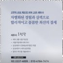 세무그룹다움 - 8141 | 세무그룹다움
