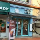 아마스빈경희대점