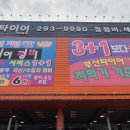 사하구-55 네이버블로그