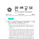 법률사무소유경 이미지