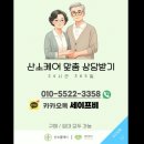 향남메디동물병원 | 반려동물 산소방 준비할 때 세이프비 오투메디 의료용 산소발생기 후기