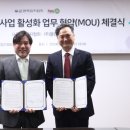 (주)플랜티엠 이미지