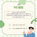 동양개발