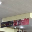 통큰손쭈꾸미마을 이미지