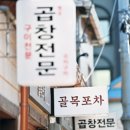 북성로 이미지
