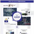 다드림상조 - 금정구 서부로64번길 49 | 다드림상조