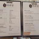 전북포스.체크기 이미지