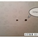 선진철물 이미지