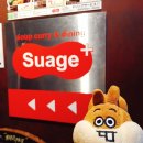 강남-060 | 2019년 6월 ] 일본(홋카이도) 먹부림 후기 - 오키라쿠, 리카로카, 스아게 플러스, 징기스칸 히게노우시...