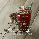 굿모닝커피 - 수영구 수영로 615 | 굿모닝커피