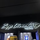 엠씨투어(MC TOUR) | [후기] 260712 STRAIGHTENER STRAIGHT SONGS TOUR @도쿄