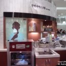 (주) 구스띠모