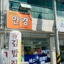 신월앞길 이미지