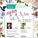 광교교회