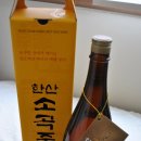 한산푸드