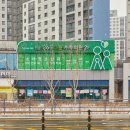 그린소아과의원 이미지