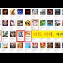 효자로 R 이미지