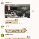 9월 한 달 일상...~