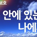 중보전력 Daum카페