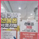 벨모바일 이미지