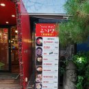 경기도 수원시 팔달구 권광로196번길 49 (인계동) 이미지