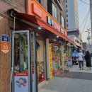 동부왕족발 이미지