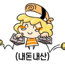 테디스테디고