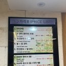 티엔바디샵