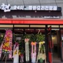 승현24시 이미지