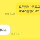 다이브투게더