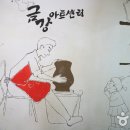 금강아트