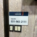 제이하우스 | 화정역 고시원 찾는다면 여기, 깔끔했던 제이하우스 후기