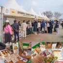 (주)금강주유소 | 겨울 가볼만한곳 공주 군밤축제 겨울축제