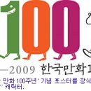 고바우