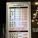 아저씨돈장군 이미지
