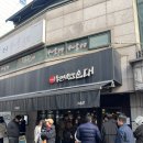 백암남자 이미지