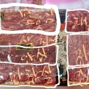 백두정육점 - 이천시 장터로 45-8 | 백두정육점
