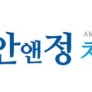 안앤정치과의원 이미지