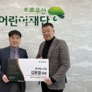 제이에스그린 이미지