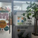 힐링점핑 이미지