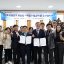 한국해양과학기술원 이미지