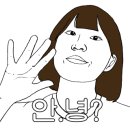 아구앤대구찜 이미지