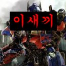 [스포有] 어메이징 스파이더맨 1,2 리뷰. 이미지