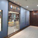 정안과의원 이미지