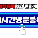 은빛하우스 네이버블로그